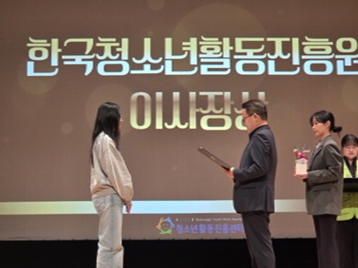 사나래 경기도청소년자원봉사대회 02