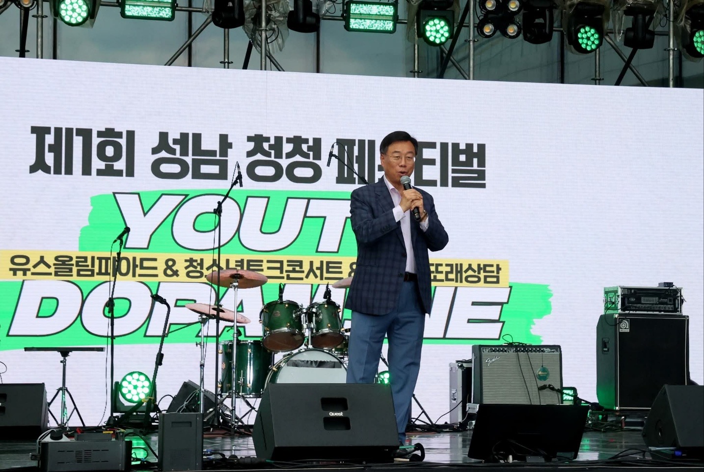 청청 페스티벌 성남시장 신상진 축사.jpg