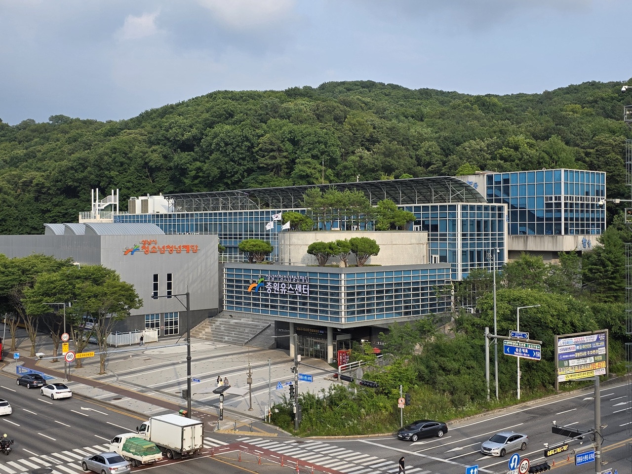 중원유스센터 전경.jpg