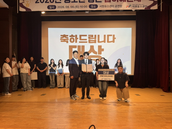 서현-청소년청년참여예산제 서브사진2