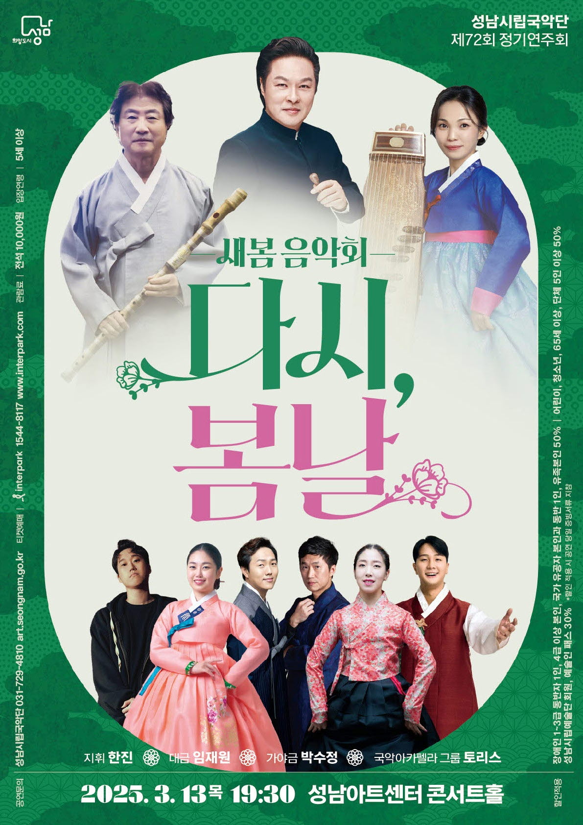 전단 앞.jpg