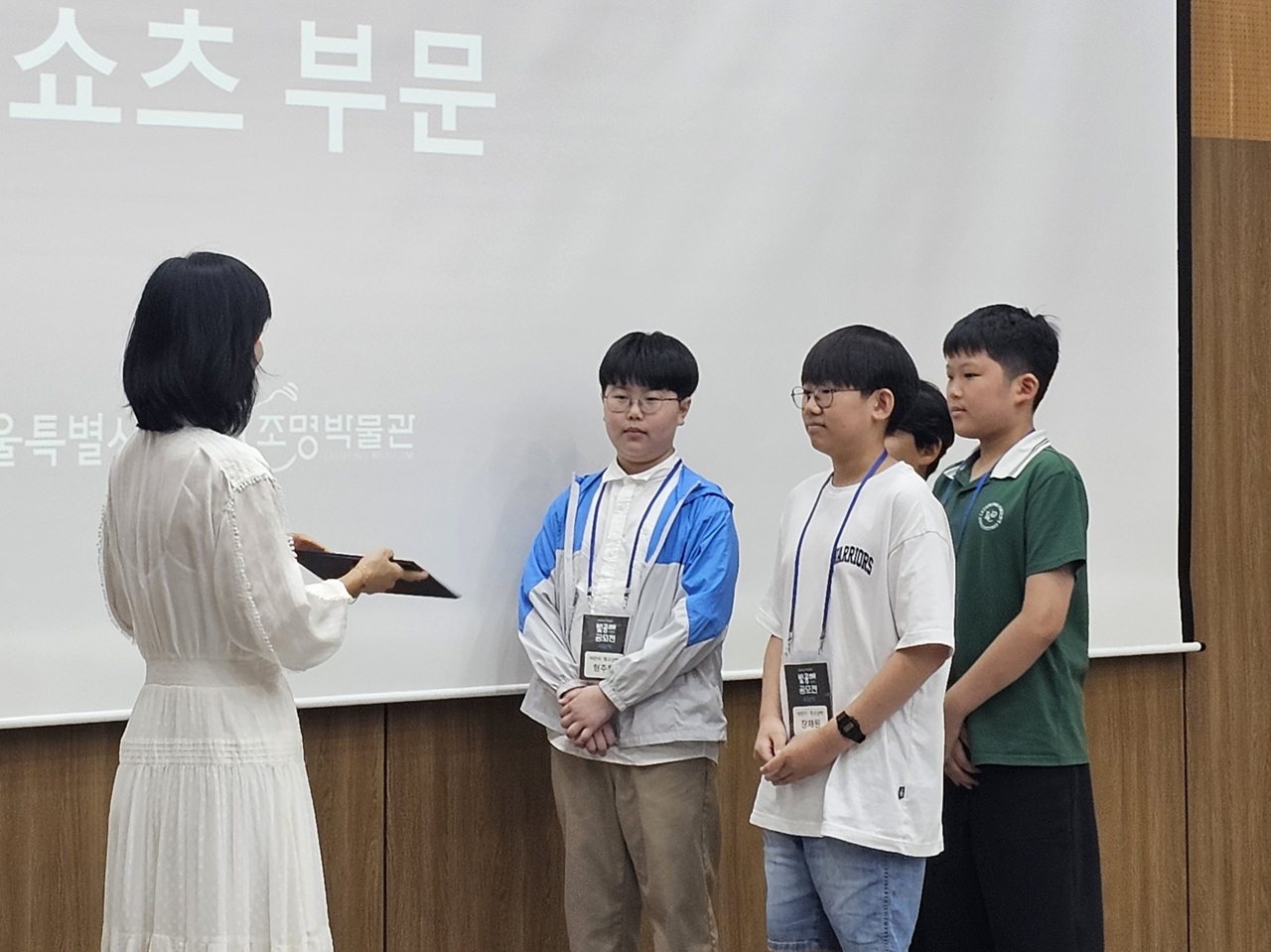 20261007 성남시청소년청년재단 야탑유스센터 ‘코스모스’, 빛공해 공모전 통합대상 수상(수상사진).jpg