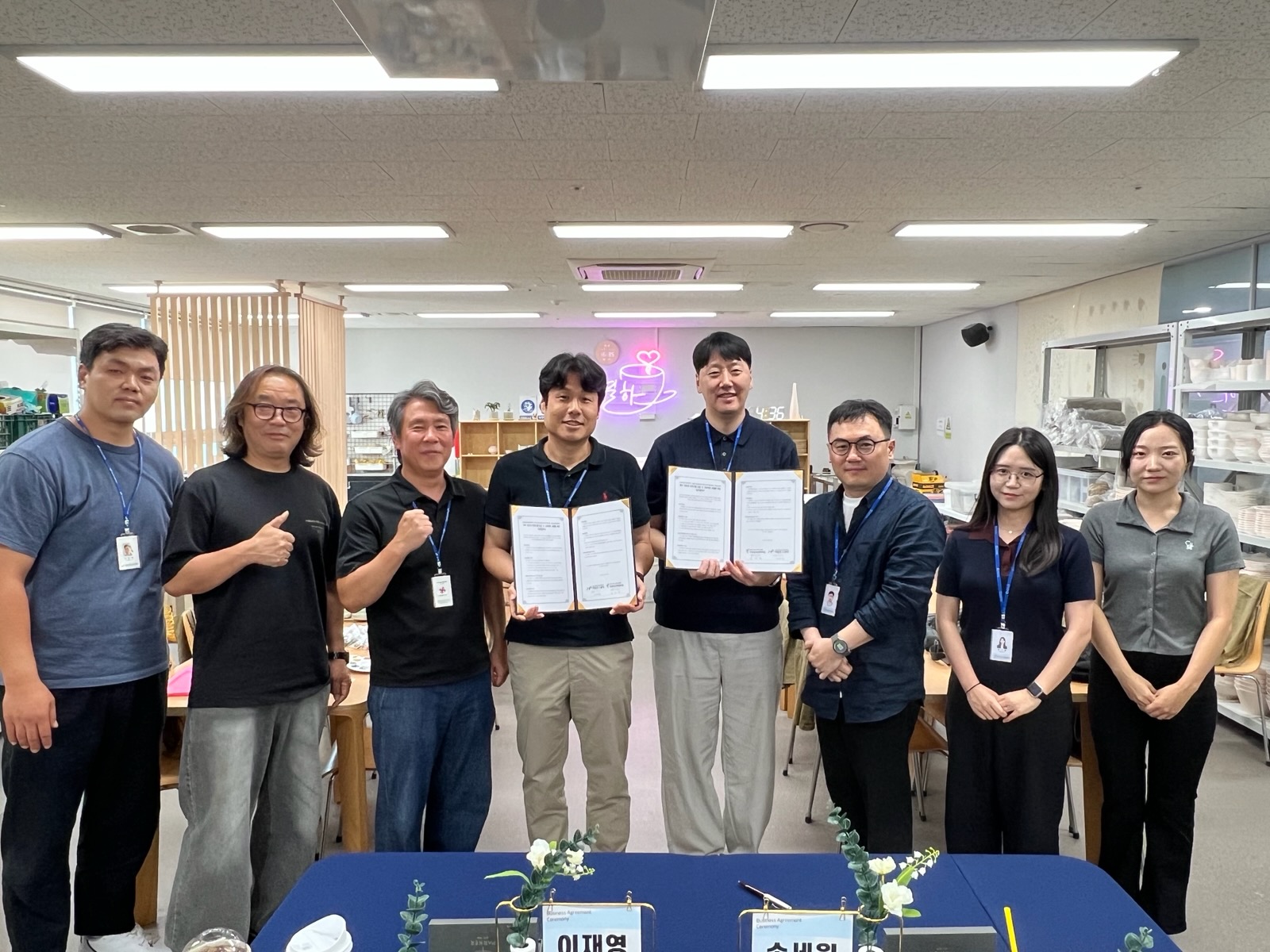 20260819 성남시청소년청년재단 야탑유스센터, 용인시청소년미래재단 보정청소년문화의집과 업무협약 체결(단체사진).jpg