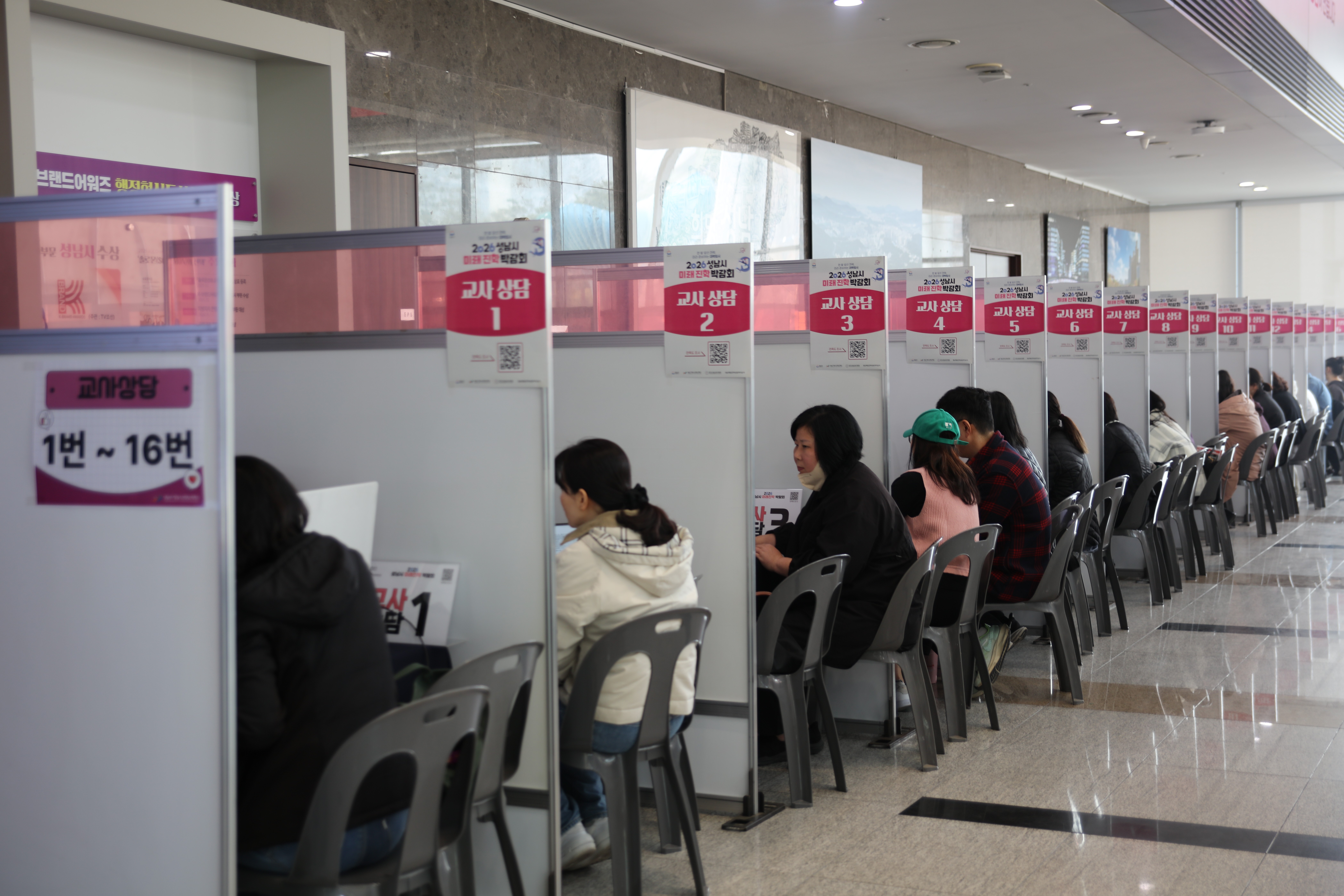 20260330 미래진학박람회 진로교사 상담.JPG