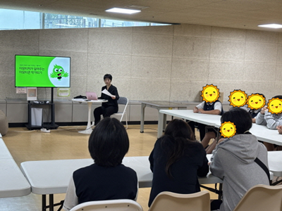 청소년진로 판판펀 3