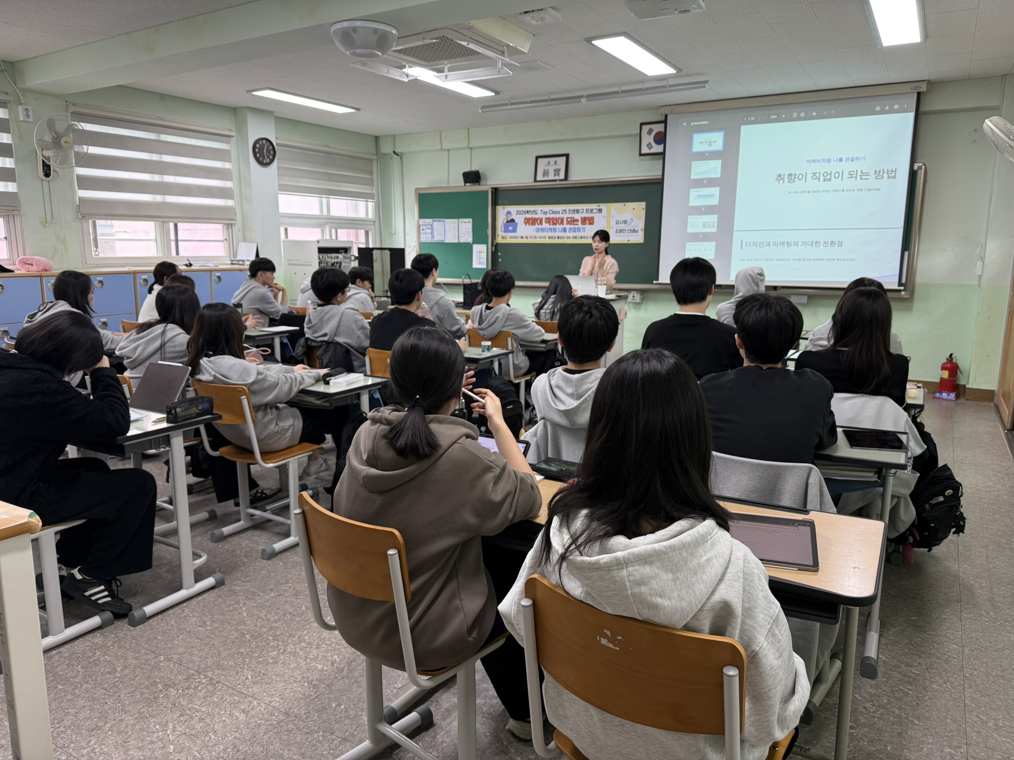 20260428 미래산업멘토단 NexterZ 미래산업멘토링.JPEG