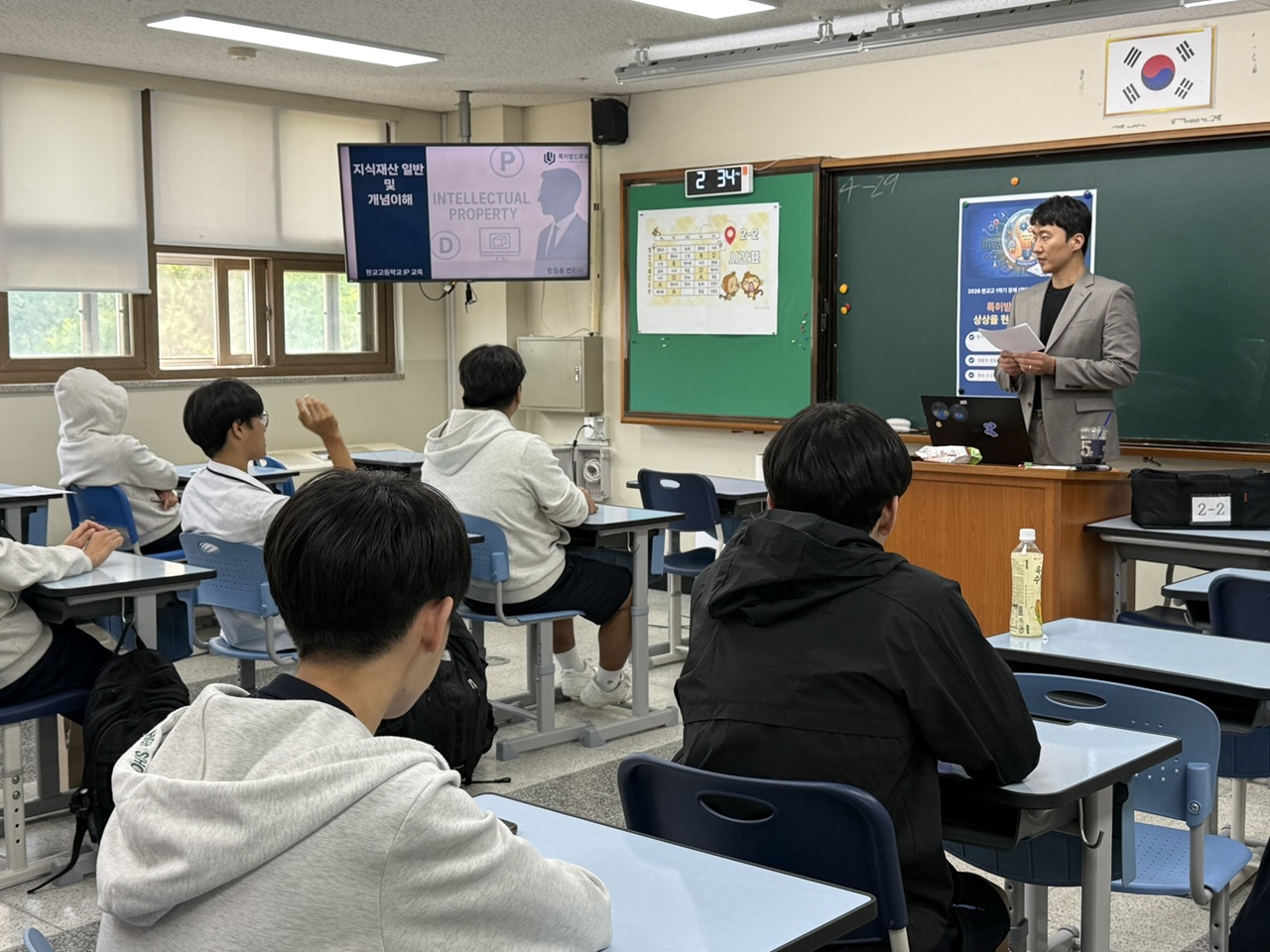 20261016 성남시청소년청년재단, 성남산업진흥원과 함께한 ‘1인 1특허’ 프로그램 성료.JPEG