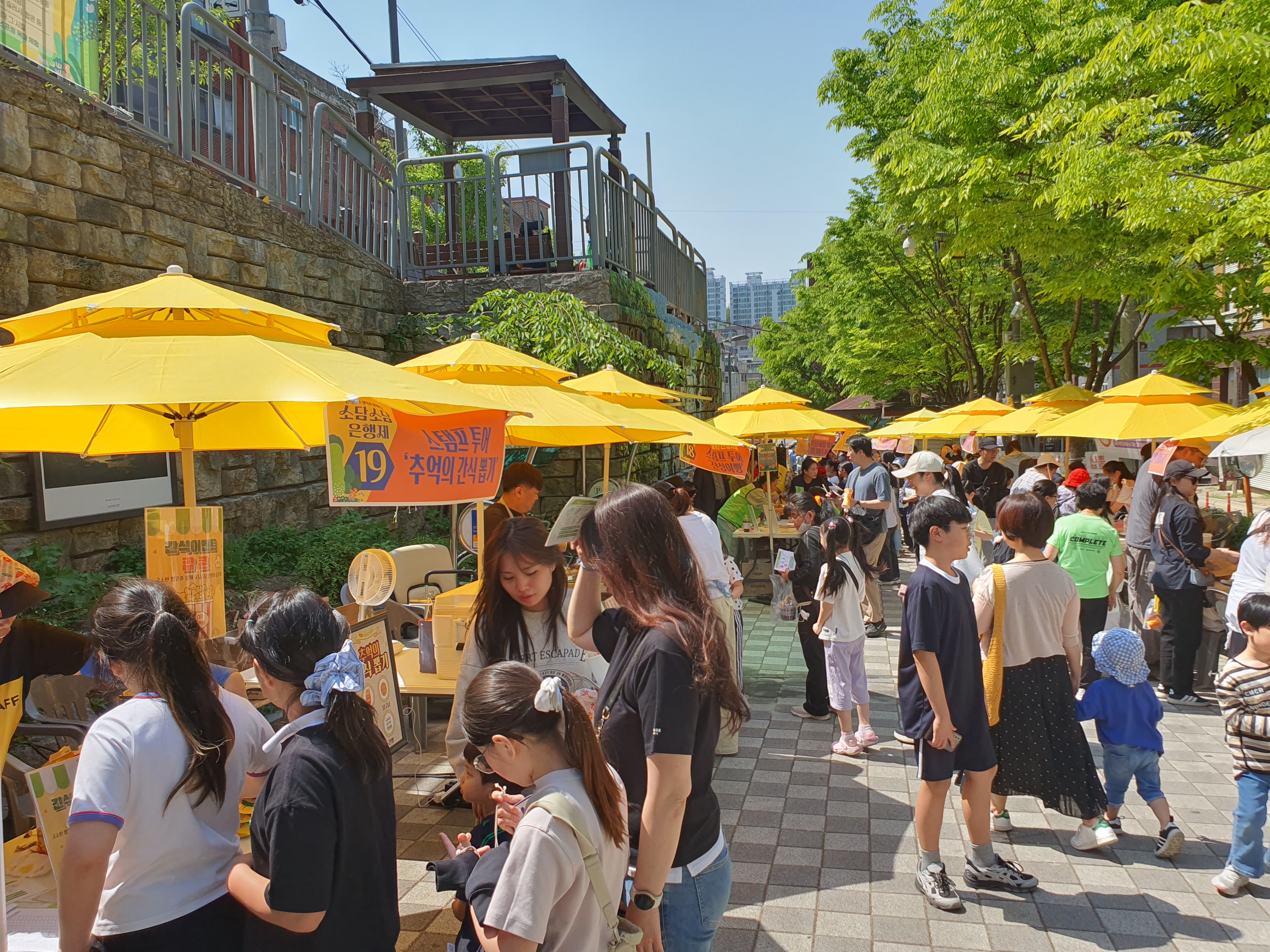 20260427 소담소담 은행제.jpg