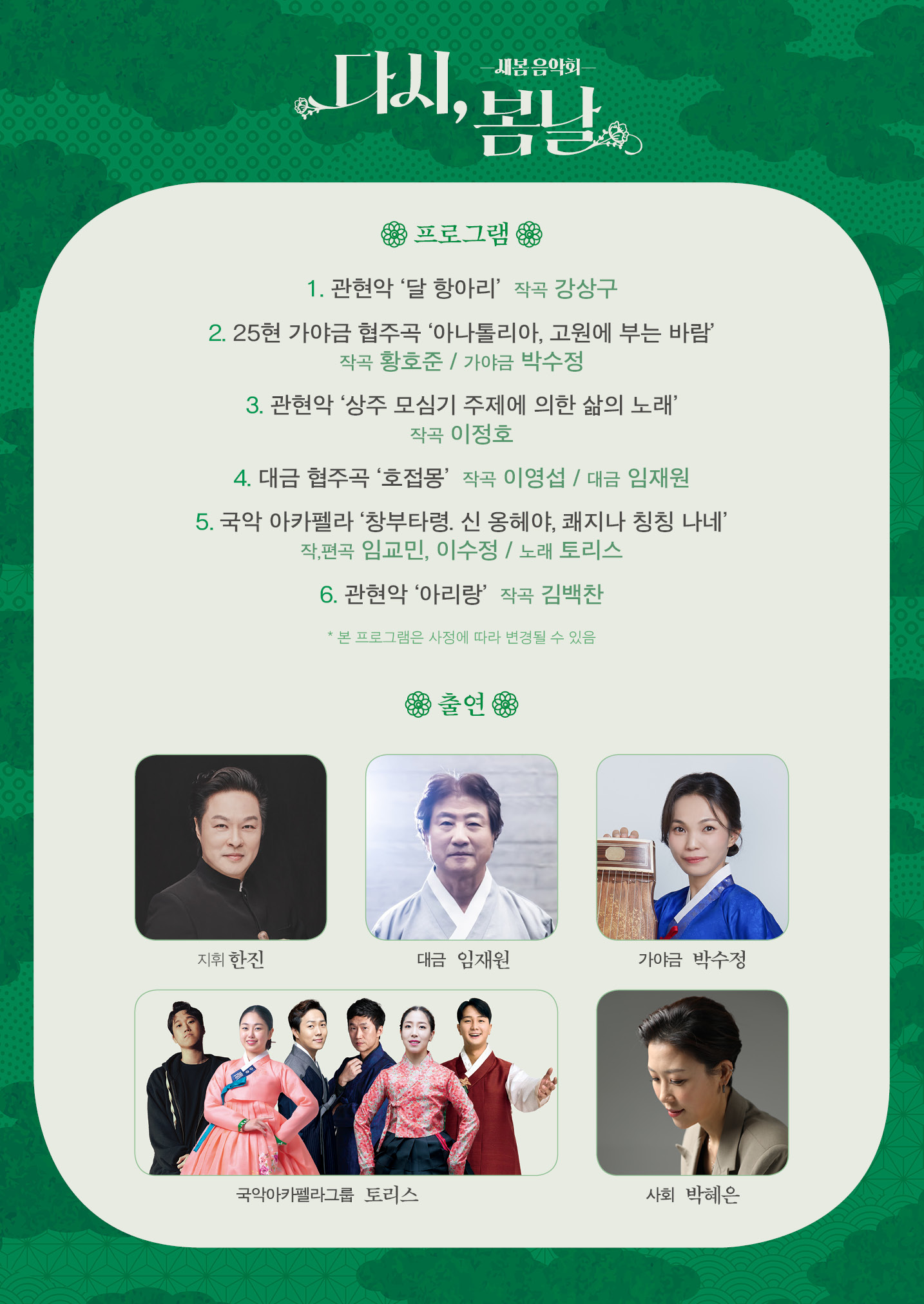 전단 뒤.jpg