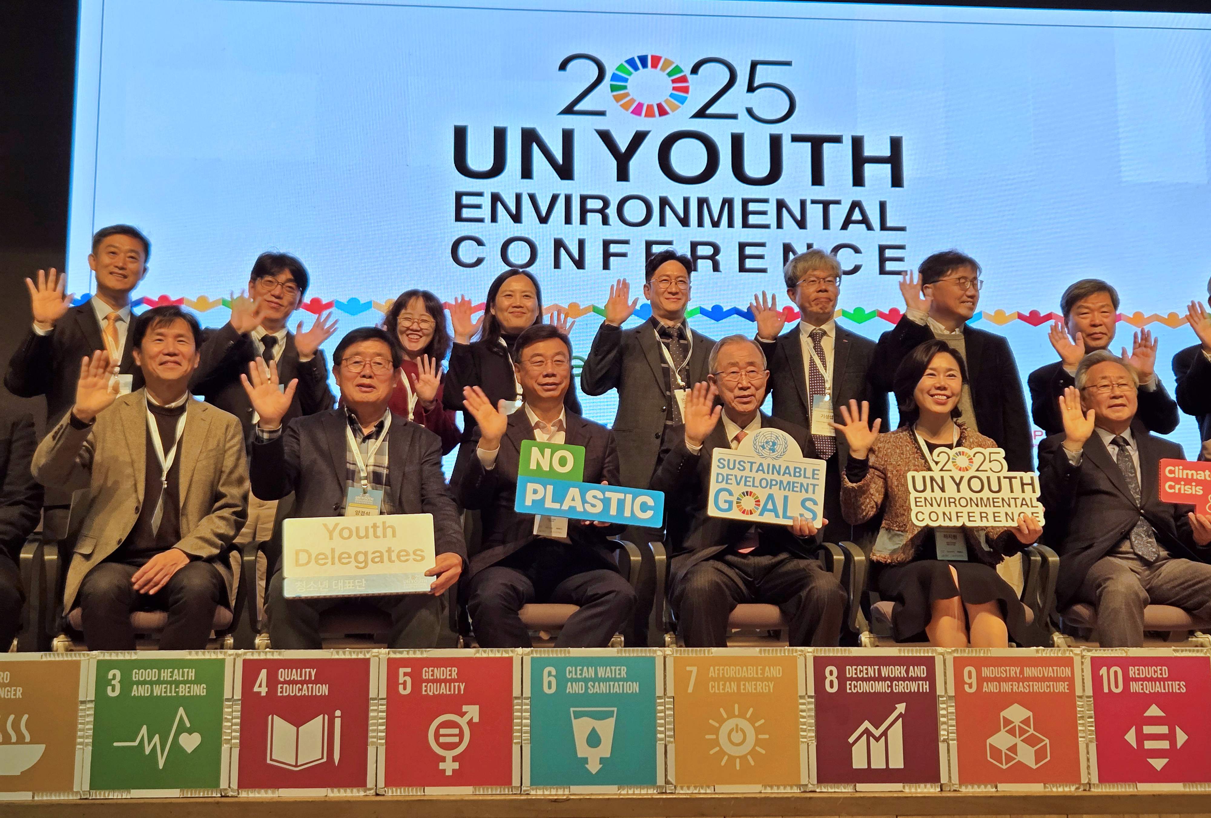 1. 2025 UN청소년환경총회 활동사진.jpg