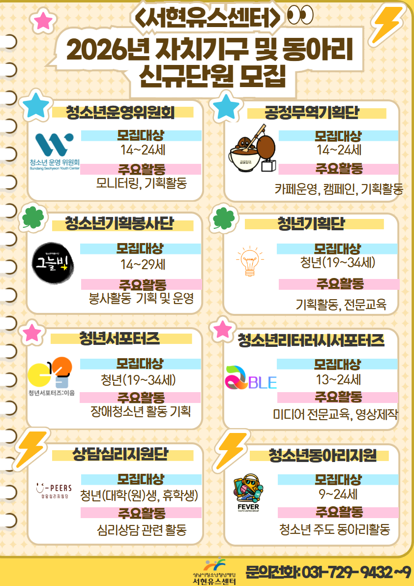 홍보 포스터.jpg