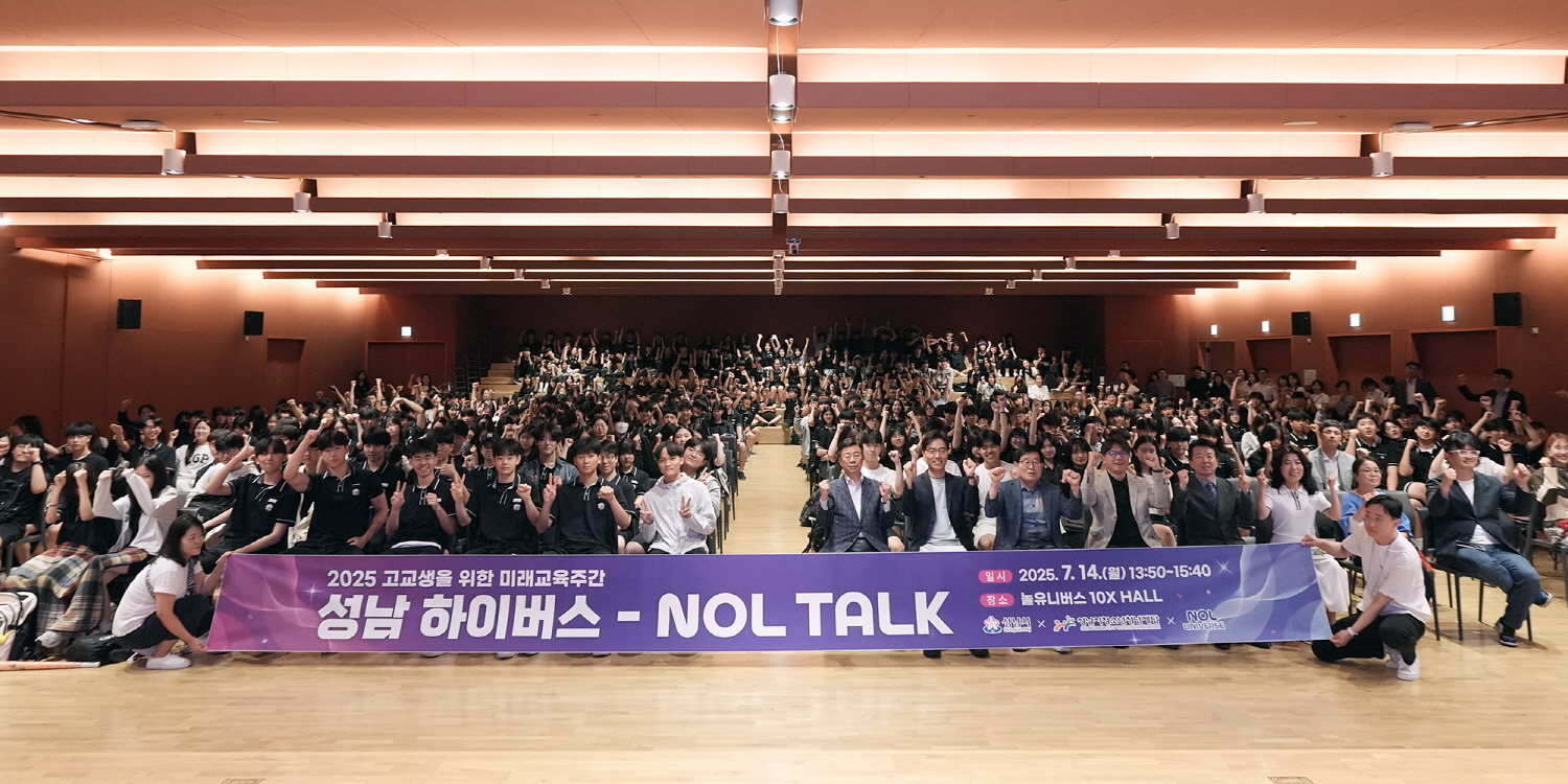 하이버스 진행사진.jpg