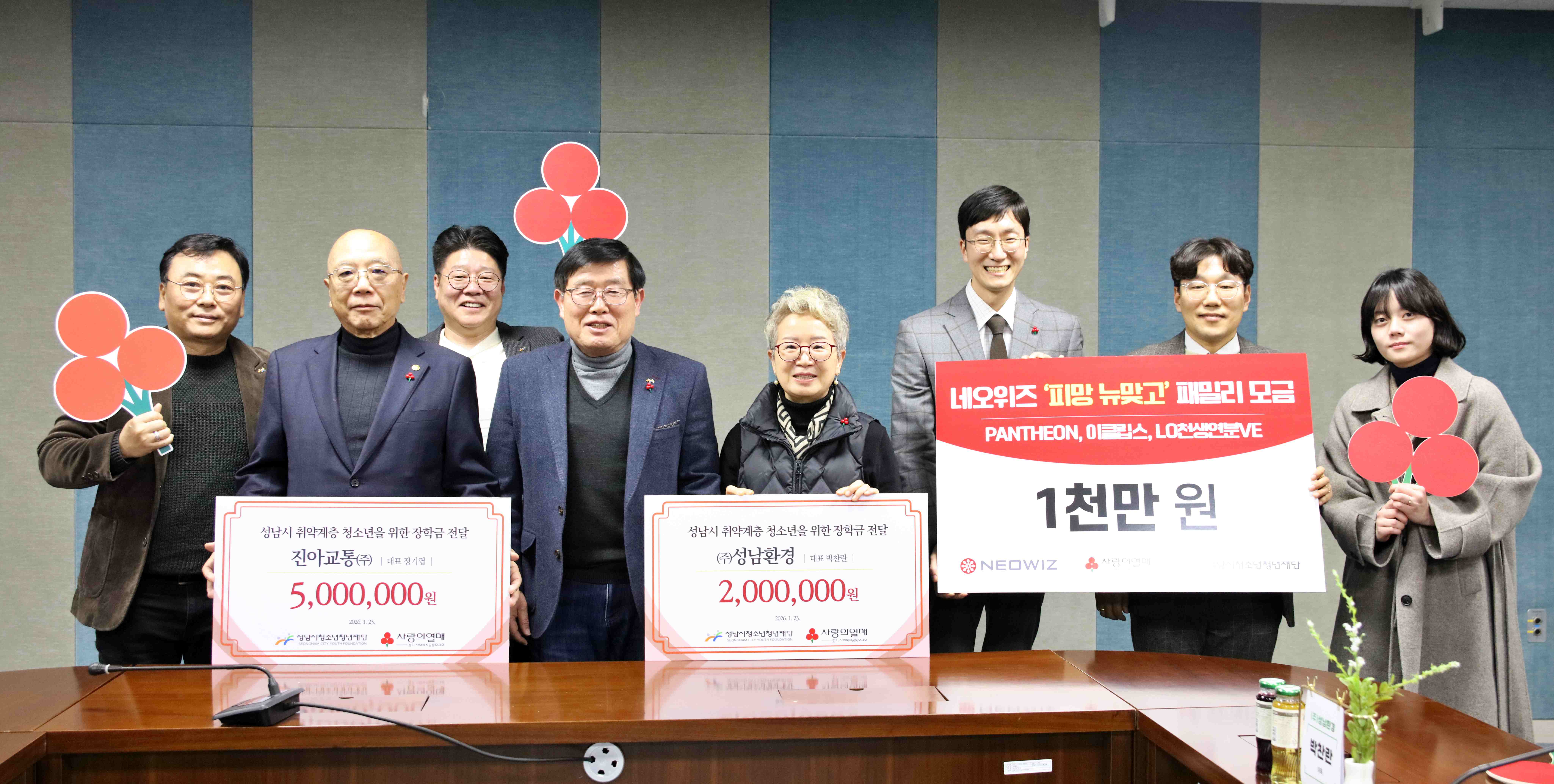 0126 전달식 사진.JPG